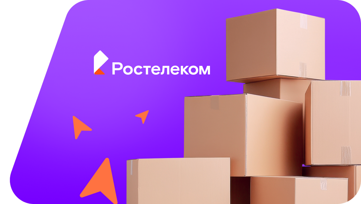 Переезд в новую квартирув&nbsp;село Бикбарда (Пермский край)